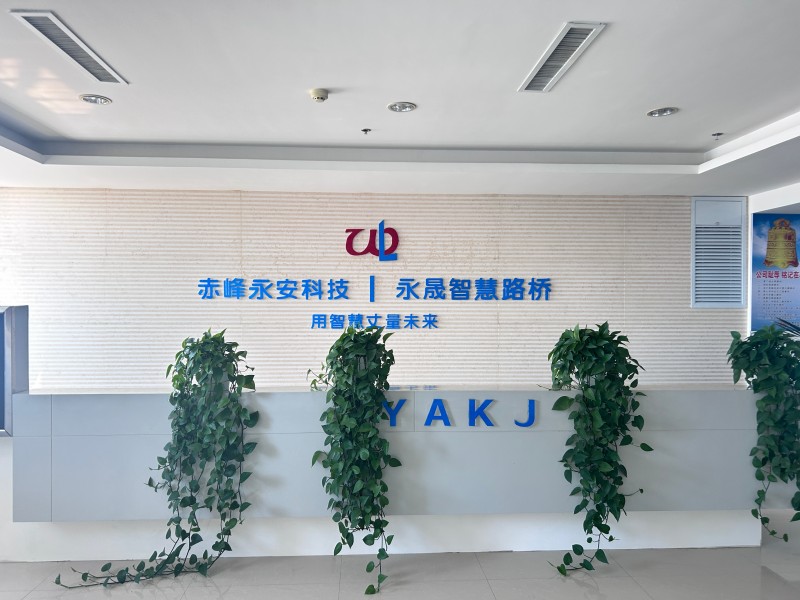 公司環(huán)境