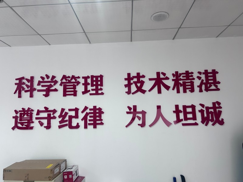 公司環(huán)境