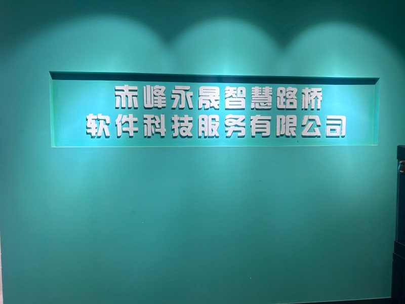 公司環(huán)境
