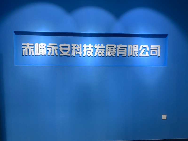 公司環(huán)境