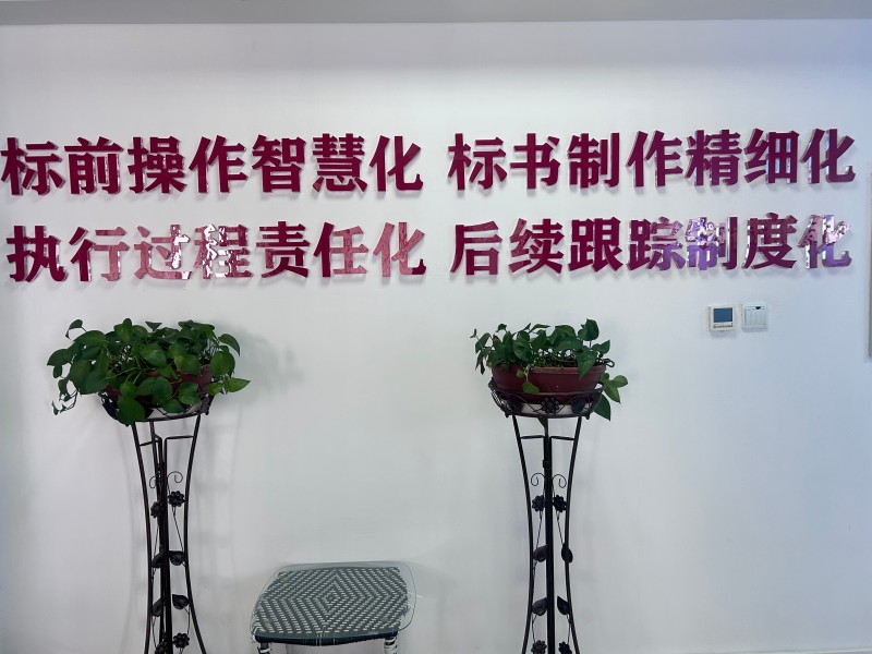 公司環(huán)境