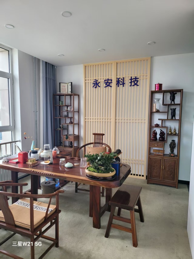 公司環(huán)境