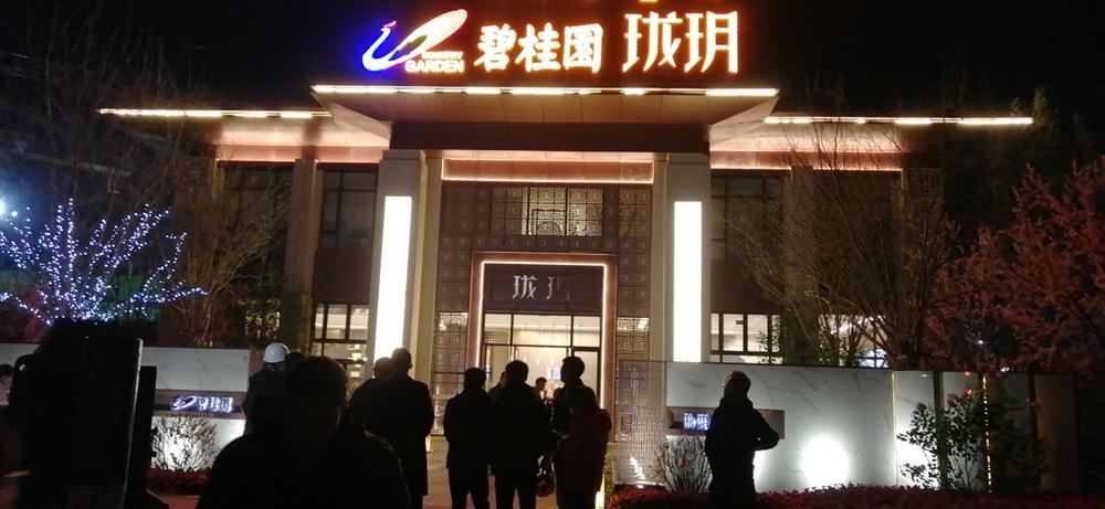 two20201106100524_0913.jpg