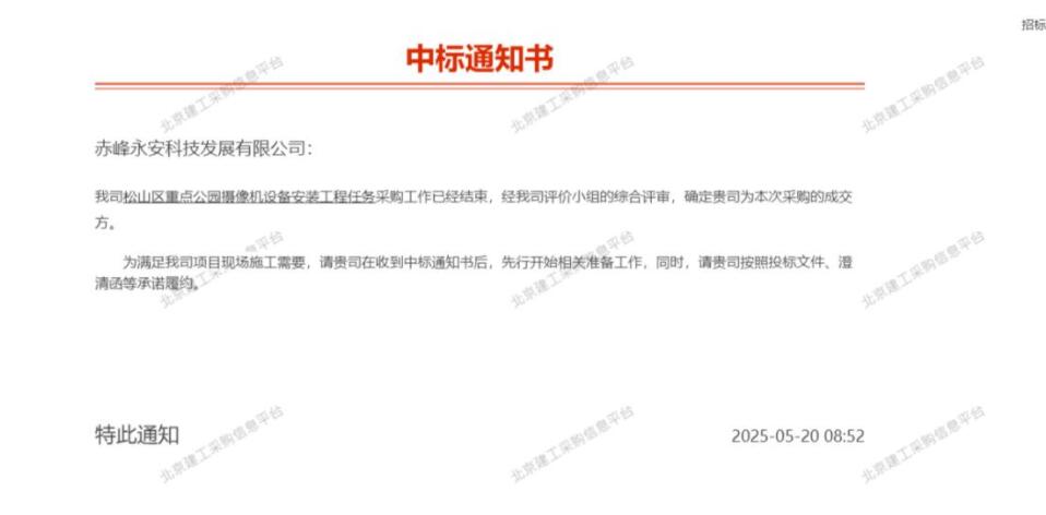 QQ截圖20250521161616.jpg
